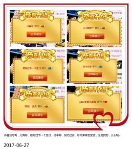 DJ21225主播照片