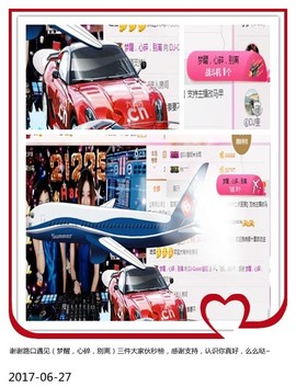DJ21225主播照片