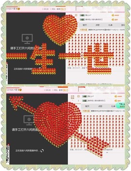 朦胧~～主播照片