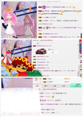 小艺停播主播照片