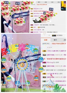 小艺停播主播照片
