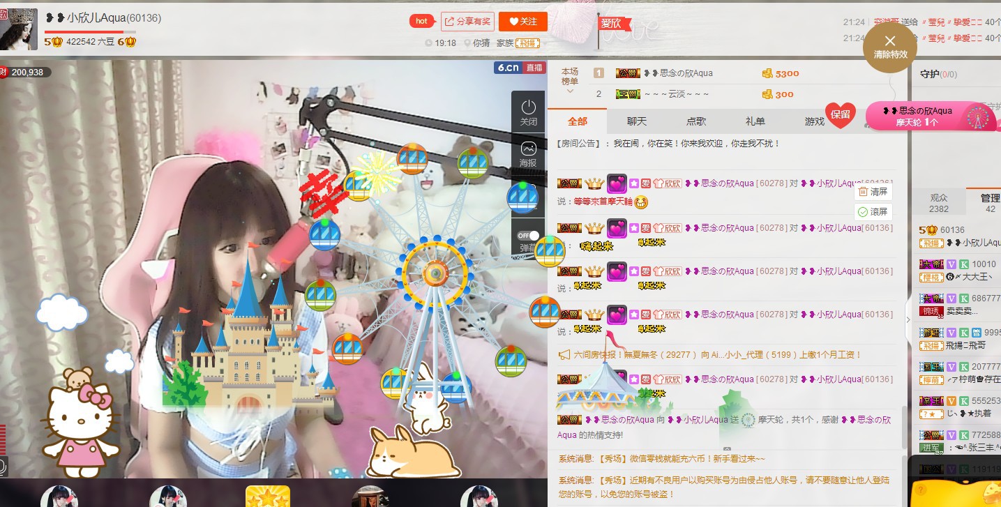 ❥❥鑫鑫ღ的图片