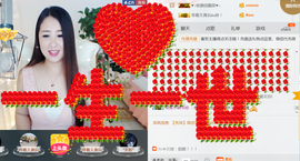 曼娜丽莎主播照片