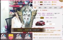 ╰ゞ✿迷雪儿✿ゞ╮主播照片