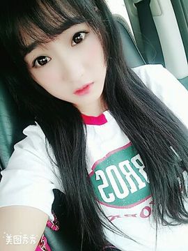 吖頭👉暂时停播主播照片