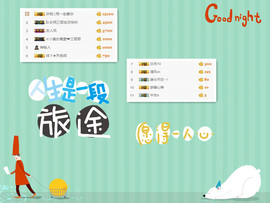 C_@欢喜*牡丹主播照片