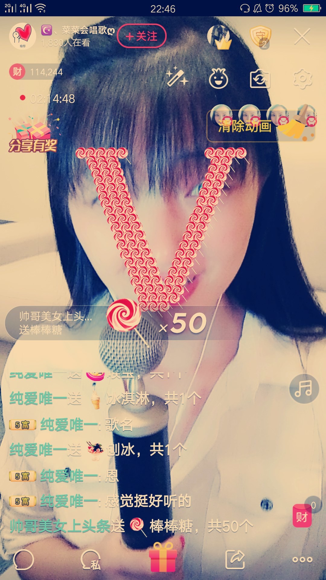 ღ蔡蔡🎙主播照片