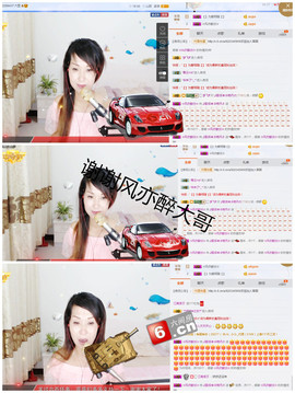 丹丹求守护主播照片