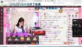 试玩游戏👻主播照片