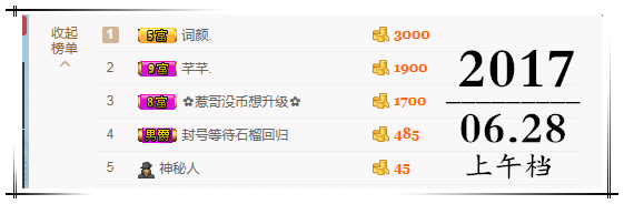 jbcoer的主播照片