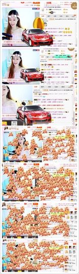 林妹妹不定时直播主播照片