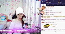 🍓❤欣儿主播照片