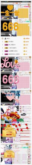 ぃ初音主播照片