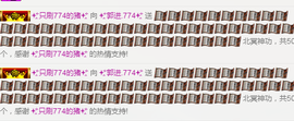 ✨我白.77411✨主播照片