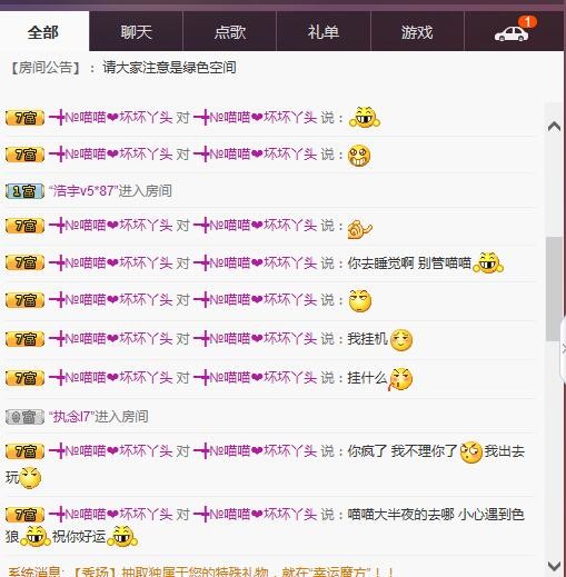 ☞雪儿♞930☜的图片