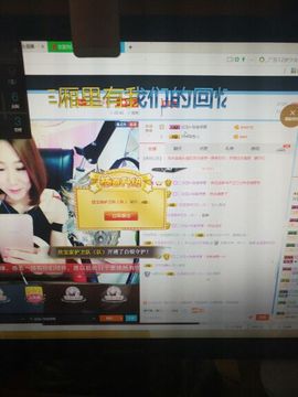 三月~主播照片