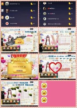 此号以换人521主播照片