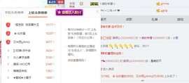 艾米丽ღ暂休息主播照片