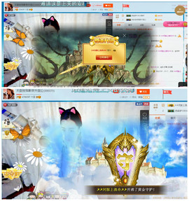 天甜唱歌给你听主播照片