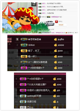 杨妹小可爱主播照片