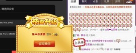 曾经来过。。！主播照片