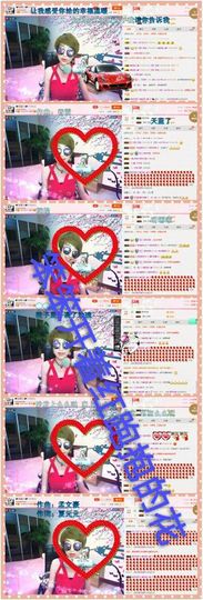 丫头👉小醋儿妹主播照片