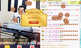 老哥俩升冠困难户主播照片