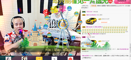 老哥俩升冠困难户主播照片