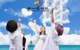 869979138主播照片