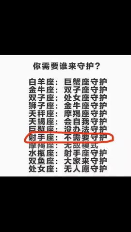 辣眼睛的西红柿有毒主播照片