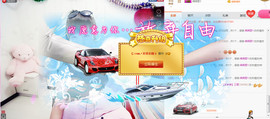 ╰❥闹等你ღ主播照片
