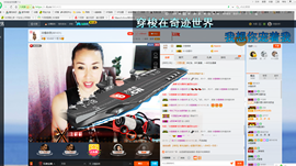 冷憶依然主播照片