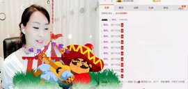 じ♡v.悠悠主播照片