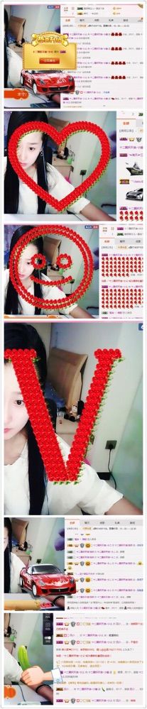 戈小瞳（）的主播照片