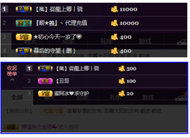 免不得主播照片