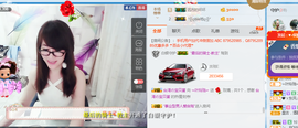╰╮玲珑╭╯主播照片