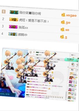 晓晓♚小暖主播照片