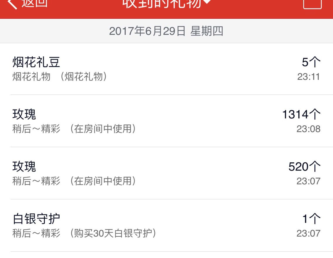 你的小菜比💘主播照片