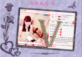 开心❤️❤️果主播照片