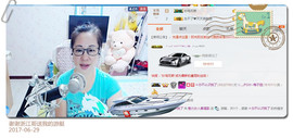 魅力女人唱民歌主播照片