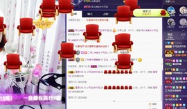 🍓❤欣儿主播照片