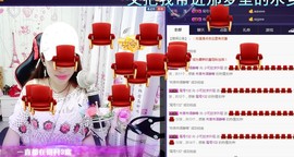 🍓❤欣儿主播照片