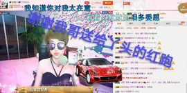 丫头👉小醋儿妹主播照片