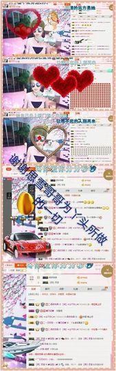 丫头👉小醋儿妹主播照片