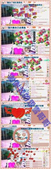 丫头👉小醋儿妹主播照片