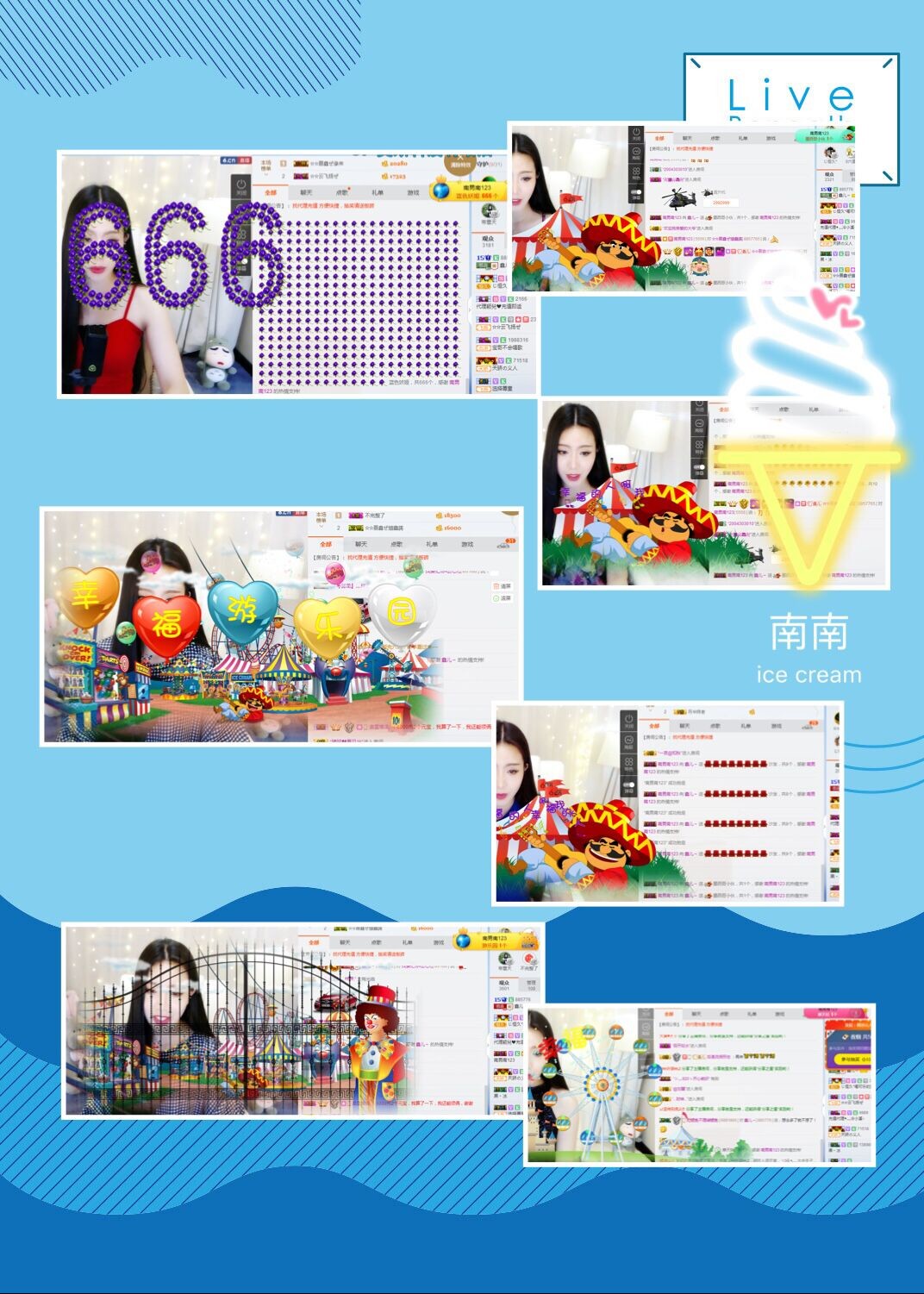 鑫儿～的图片