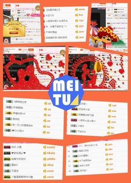 ℳ顔小汐♥主播照片