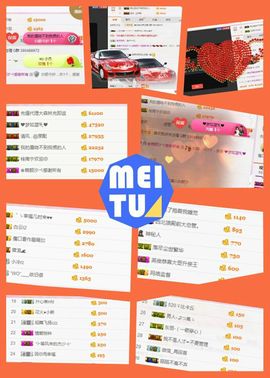 ℳ顔小汐♥主播照片