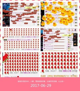DJ21225主播照片