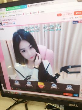小蕾求升级主播照片